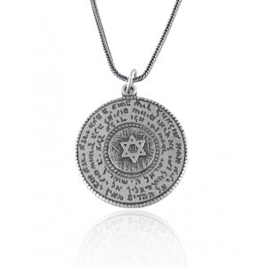 Silver Tehillim Pendant - Golan Studio