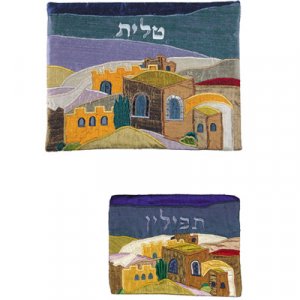 Tallit and Tefillin Bag with Colored Raw Silk Appliques, Jerusalem - Yair Emanuel