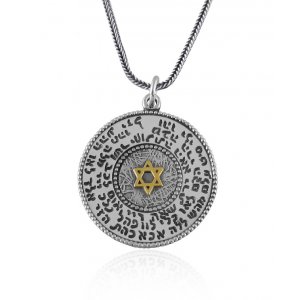 Kabbalah Pendant by Golan Studio - 72 Holy Names