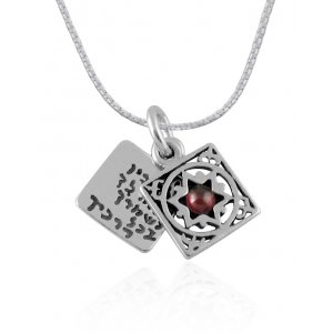 Silver Travelers Prayer and Garnet Star of David Pendant by Golan Studio