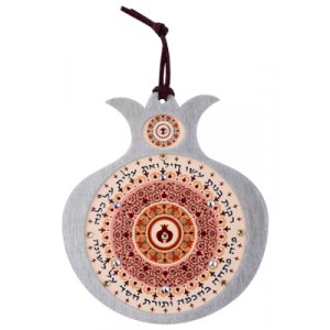Maroon Pomegranate Peach Hebrew Wall Hanging - Woman of Valor by Dorit Judaica