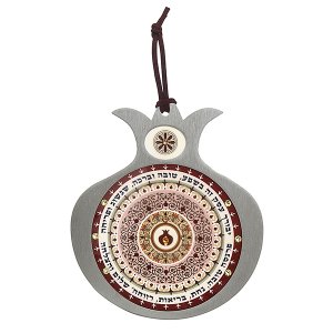 Maroon Shades Pomegranate Hebrew Wall Business Blessing - by Dorit Judaica