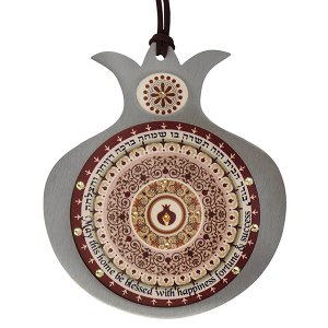 Peach and Maroon Pomegranate Hebrew English Wall Home Blessing by Dorit Judaica