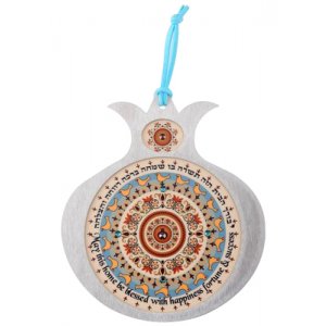 Pomegranate Hebrew English Wall Home Blessing, Doves - by Dorit Judaica