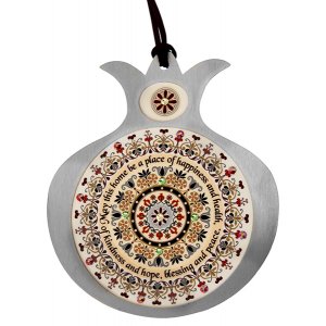 Pomegranate English Wall Home Blessing, Flowers by Dorit Judaica