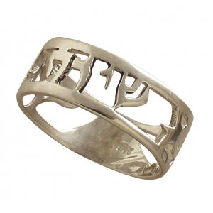 Hebrew Name Ring in Silver