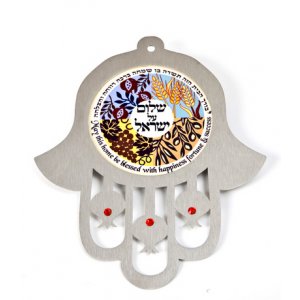 Wall Hamsa Seven Species Home & Peace Blessing - Hebrew English by Dorit Judaica