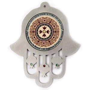 Maroon Stainless Steel Wall Hamsa Home Blessing, Hebrew English - by Dorit Judaica