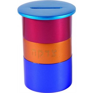 Round Anodized Aluminum Charity Tzedakah Box, Colored - Yair Emanuel