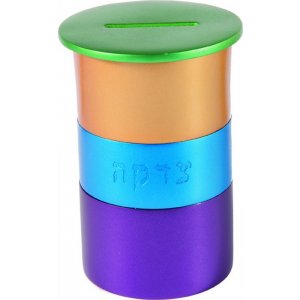 Round Anodized Aluminum Charity Tzedakah Box, Colorful - Yair Emanuel