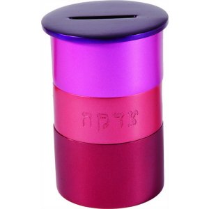 Round Anodized Aluminum Charity Tzedakah Box, Shades of Red - Yair Emanuel