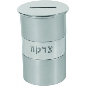 Round Anodized Aluminum Charity Tzedakah Box, Silver - Yair Emanuel