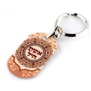24 Aluminum Keychains Woman of Valor - Eishet Chayil by Dorit Judaica