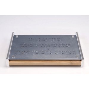 Gray Challah Board with Hamotzi Blessing - Agayof