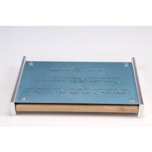 Contemporary Teal Challah Board with Hamotzi Blessing