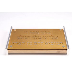 Agayof Challah Board in Gold Color