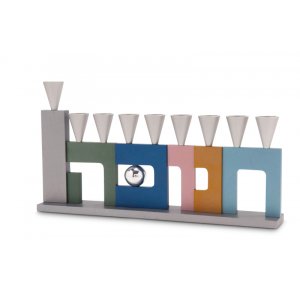 Anodized Aluminum Menorah with Cutout "Hanukkah", Conical Candleholders - Agayof