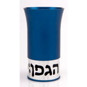 Blue Kiddush Cup by Agayof - Hagafen