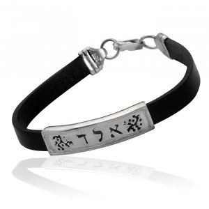 Leather and Silver Kabbalah Bracelet with Divine Name for Protection - Ha'Ari