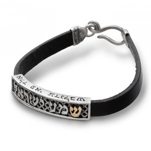 Leather and Silver Kabbalah Bracelet with Divine Name for Protection - Ha'Ari