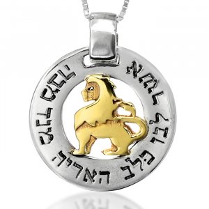 Kabbalah Necklace for Strength and the Heart of a Lion