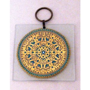 Oriental Hebrew Home blessing by Shahaf