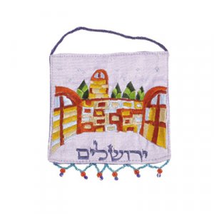 Small Embroidered Silk Wall Decoration, Jerusalem - Yair Emanuel