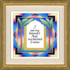 I am for my Beloved framed Wall Hanging - Dvora Black