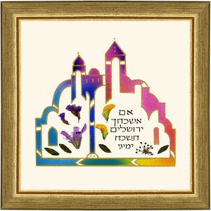 Hand Painted Jerusalem Wall Decorations - Dvora Black