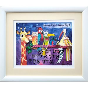 Lively Children's Hand Painted Shema Wall Decoration