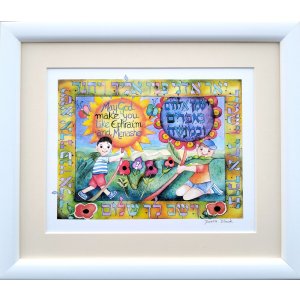 Boy's Blessing in Framed Wall Hanging Print - Dvora Black