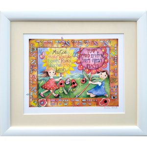 Bright Girl's Blessing in Framed Print - Dvora Black