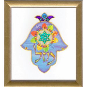 Hand Painted Star of David Hamsa Blessing - Dvora Black