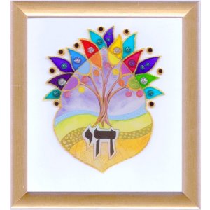Peacock Style Chai Blessing - Dvora Black