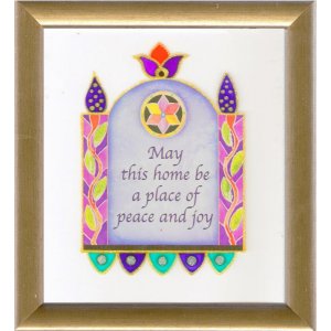 Arch Style Home Blessing - Dvora Black