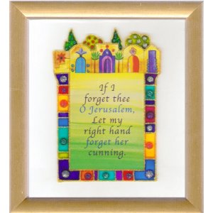 English or Hebrew Jerusalem Framed Wall Blessing - Dvora Black