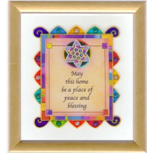 English or Hebrew Framed Home Blessing - Dvora Black