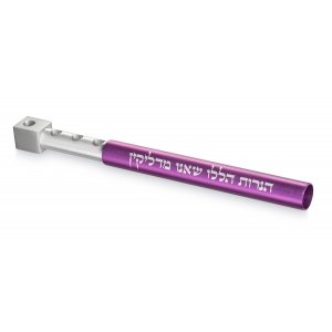 Purple and Silver Anodized Aluminum Travel Hanukkah Menorah - Adi Sidler