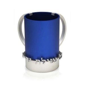 Blue Netilat Yadayim Wash Cup - Dabbah