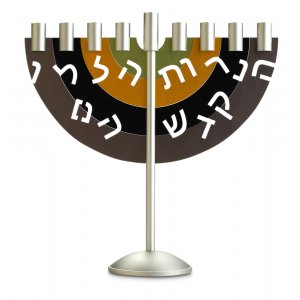 Menorah in Brown-Mustard-Green by Dabbah