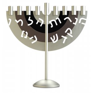 Menorah in Gray-black-Brown by Dabbah