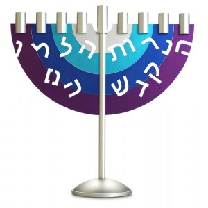 Chanukah Menorah with Etched Hebrew Letters, Blue, Purple - Dabbah Judaica