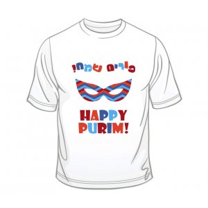 T-Shirt with Happy Purim