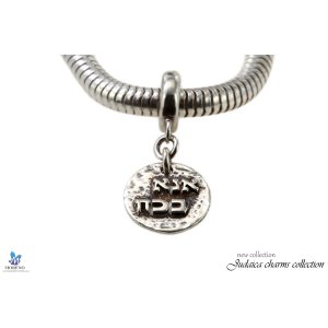 Ana Bekoach Silver Bracelet Charm