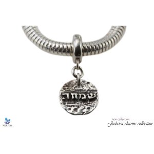 Simcha Charm in Silver