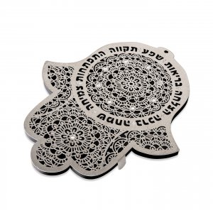 Wall Hamsa with Lace Flower Design & Hebrew Blessing Words  Dorit Judaica