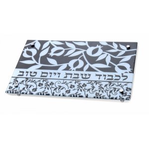 Dorit Tempered Glass Challah Board - Pomegranate