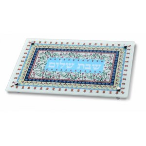 Tempered Glass Challah Board, Shabbat Shalom - Dorit Judaica