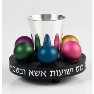 Colorful Bubble Havdalah Set - Agayof