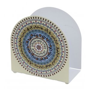 Upright Arch Matzah Holder with Mandala Design and Haggadah Words